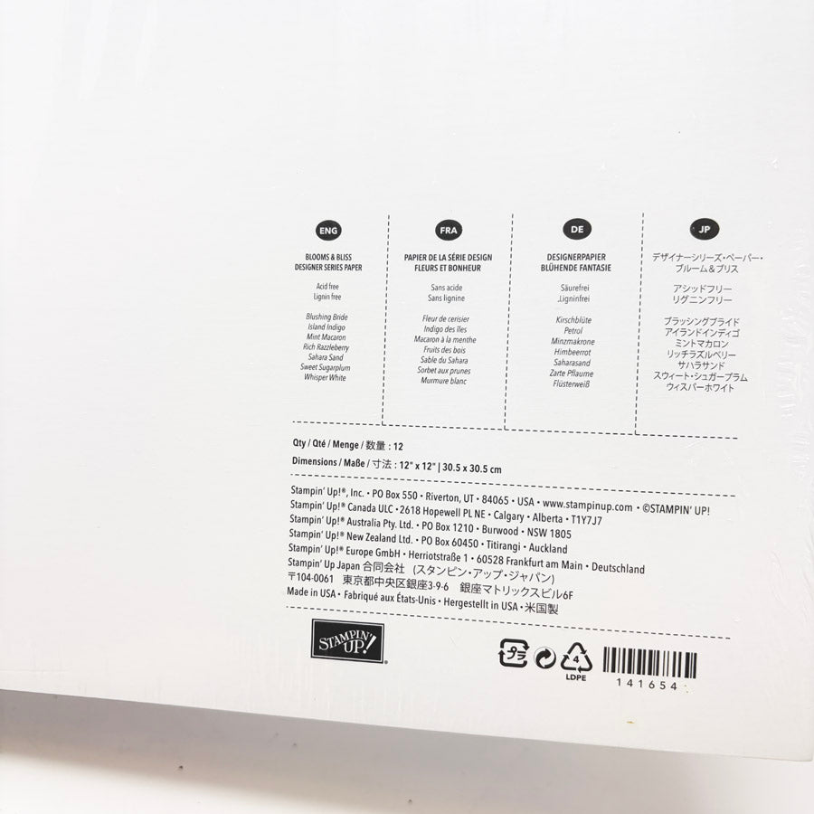 Stampin' Up 12x12 Designer Series Paper Packs
