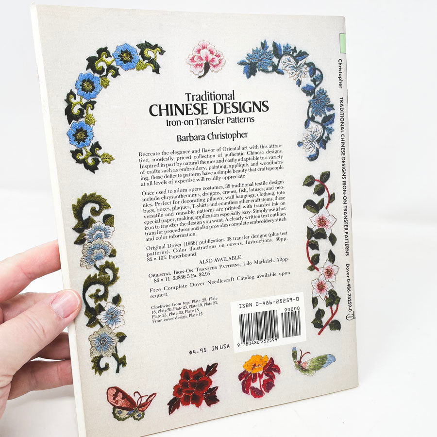 Traditional Chinese Designs Iron-on Transfer Patterns