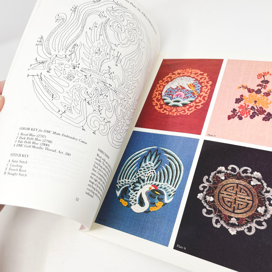 Traditional Chinese Designs Iron-on Transfer Patterns