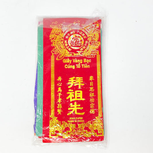 Joss Paper (1)