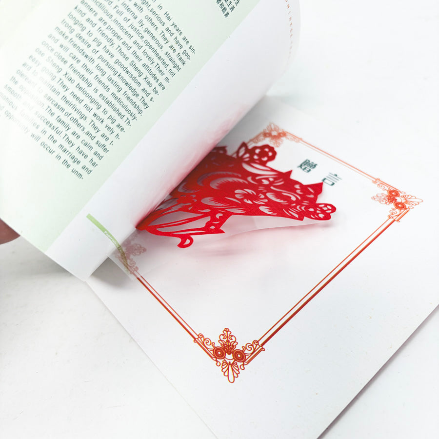 Chinese Paper Cut Booklet with Artwork