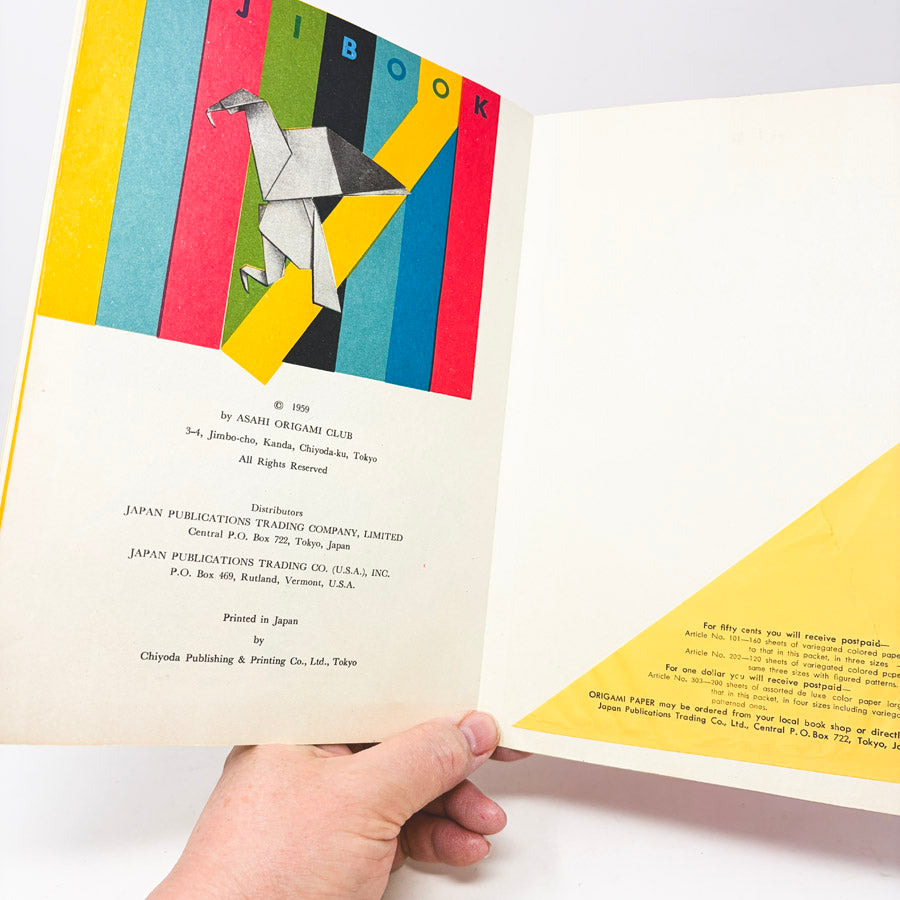 Vintage 1959 Origami Book by Fuji Books