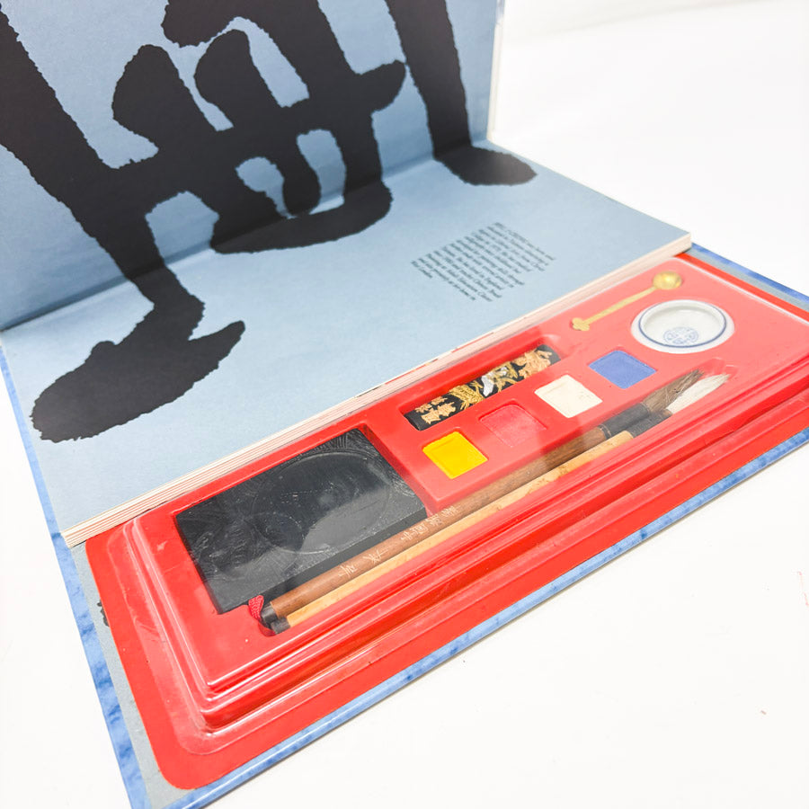 Chinese Brush Painting Workstation