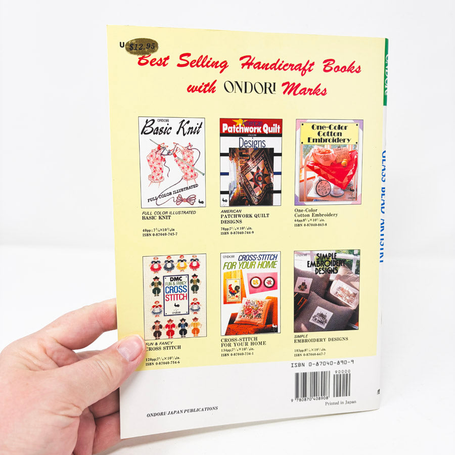 Glass Bead Artistry Book by Ondori