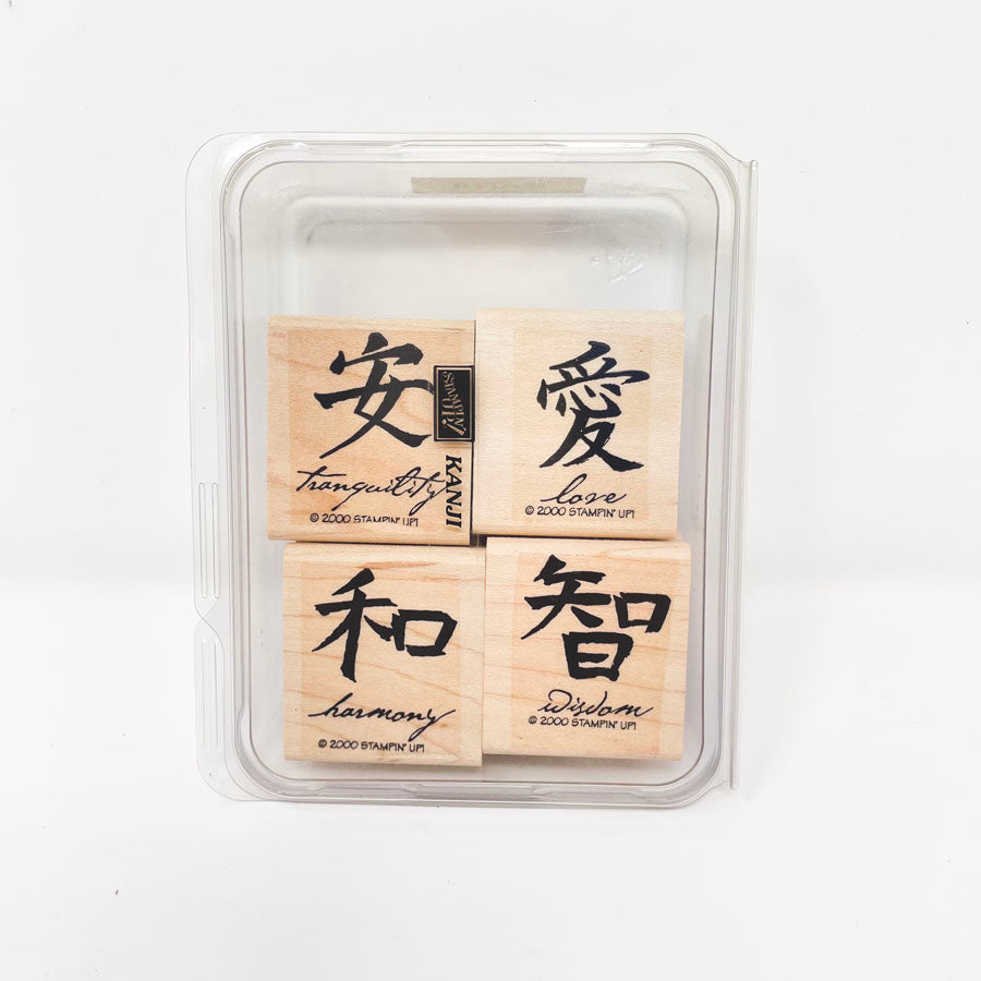 Stampin' Up Small Box Set Rubber Stamps