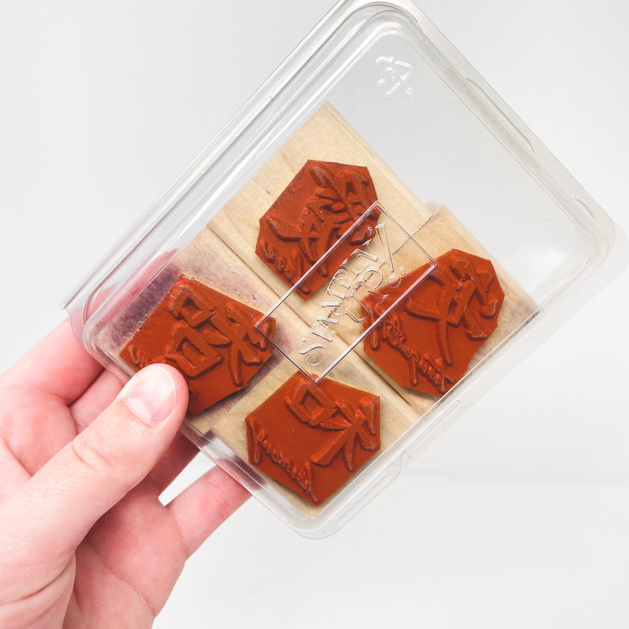 Stampin' Up Small Box Set Rubber Stamps