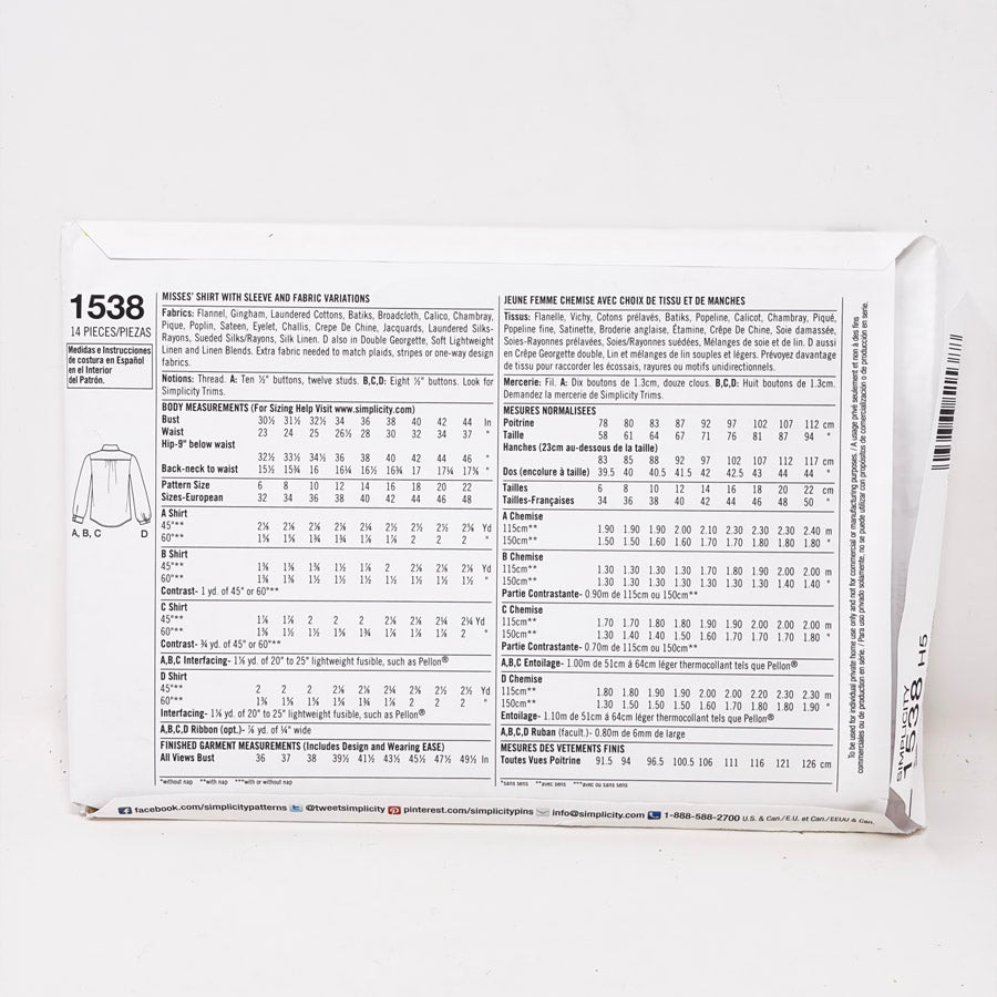2013 Simplicity 1538 Shirt Sewing Pattern