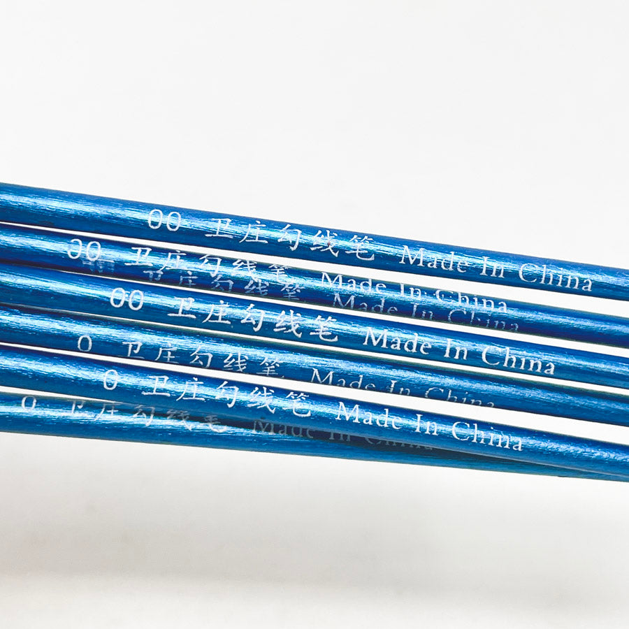 0-00 Paintbrush Bundle