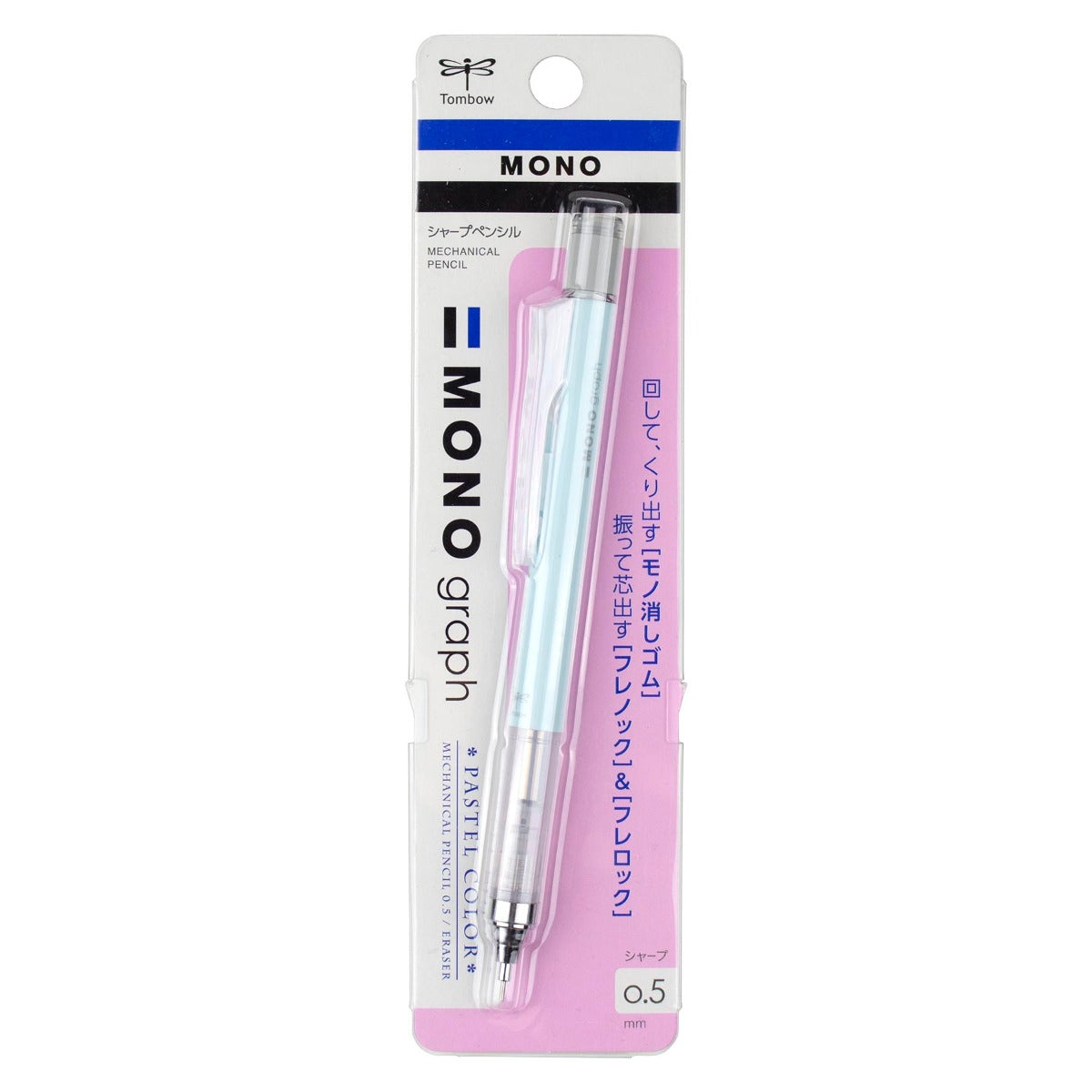NEW// Tombow MONO Graph Mechanical Pencil