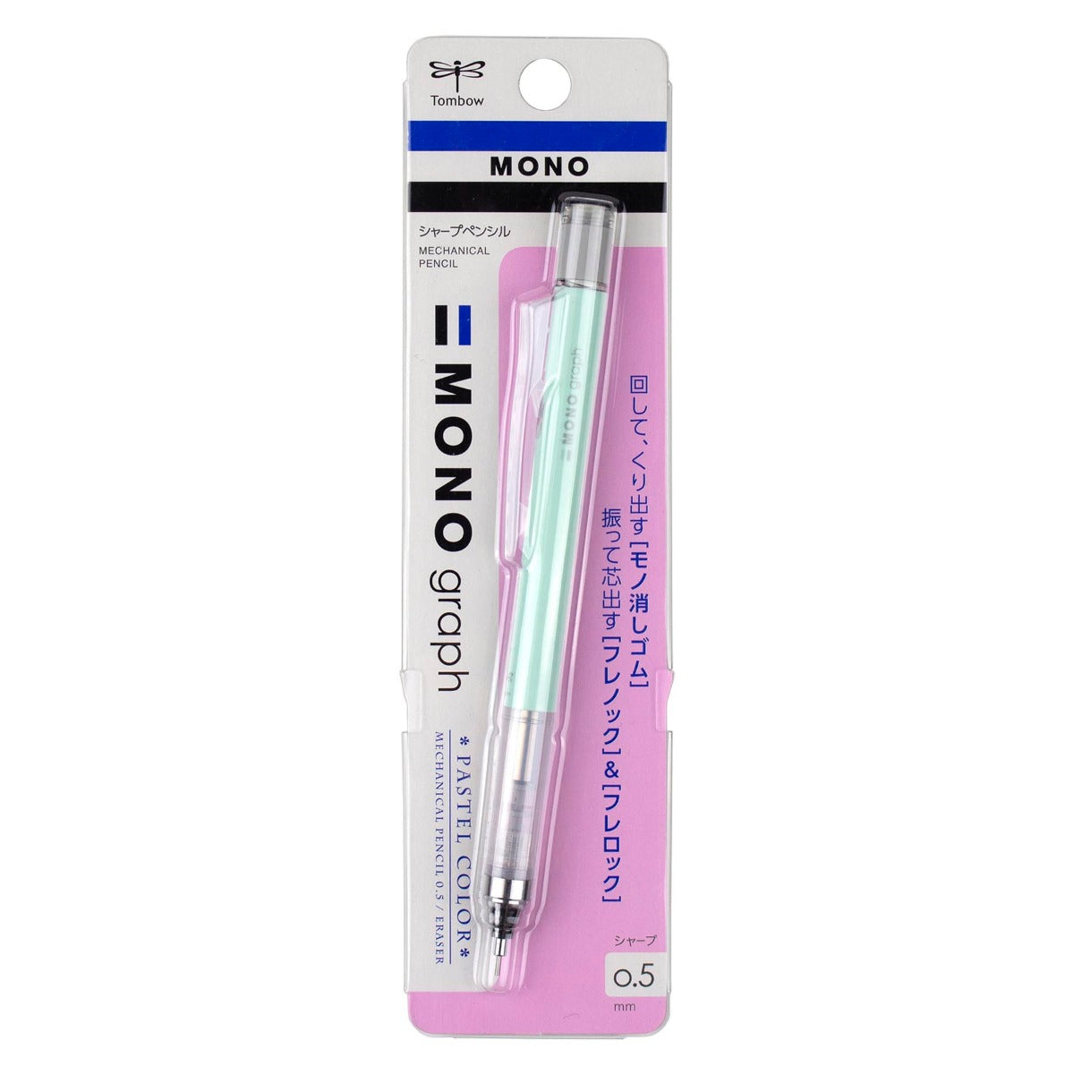 NEW// Tombow MONO Graph Mechanical Pencil