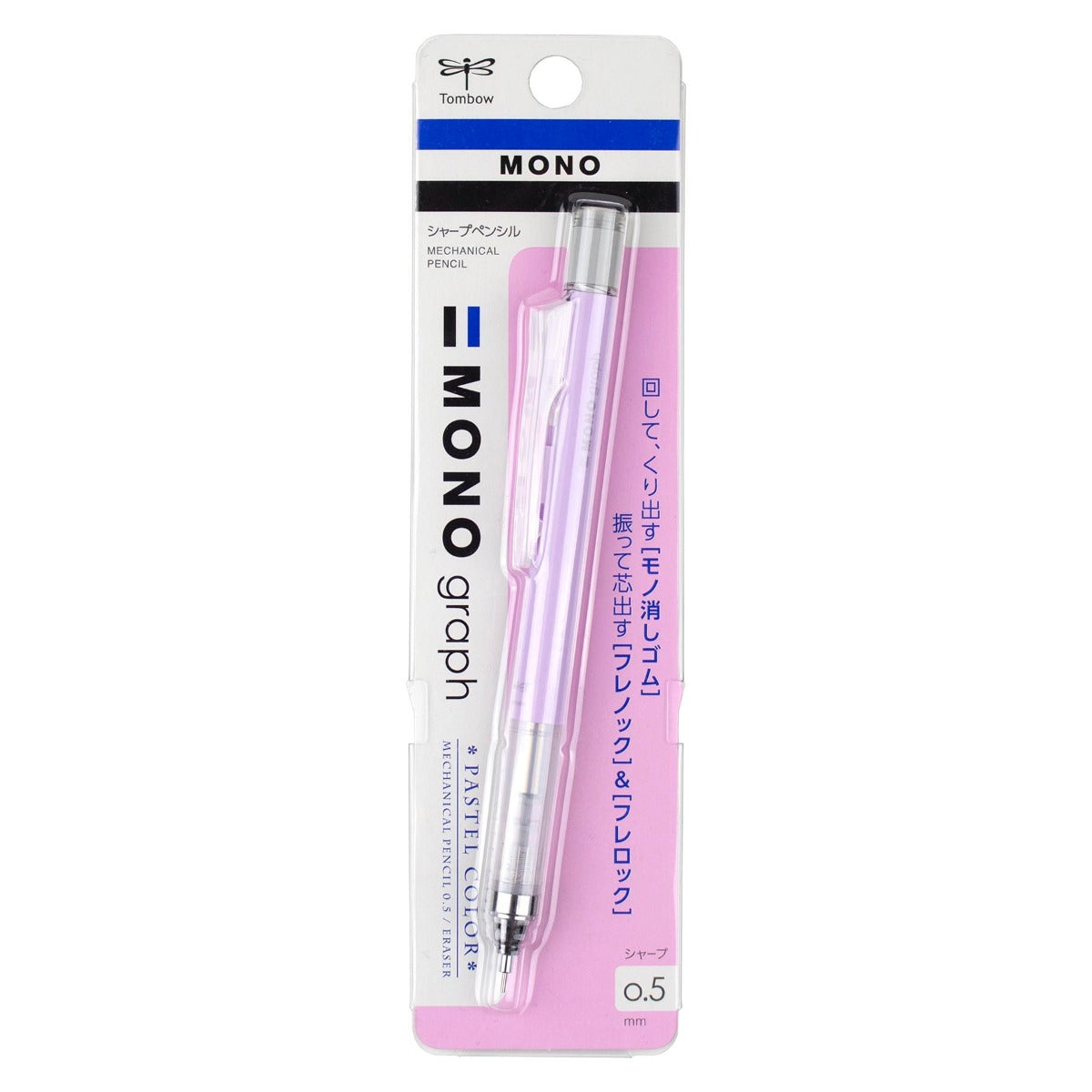 NEW// Tombow MONO Graph Mechanical Pencil