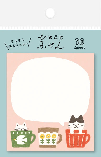 NEW // Cats in Cups Sticky Notes - Hitokoto Fusen Series