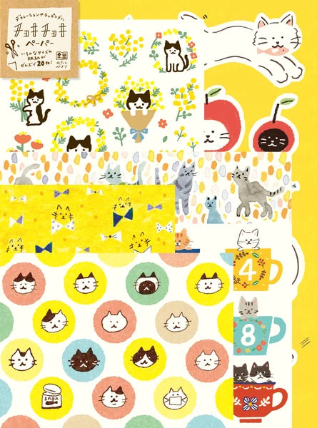 NEW // Cat - Furukawa Shiko Patterned Paper Pack