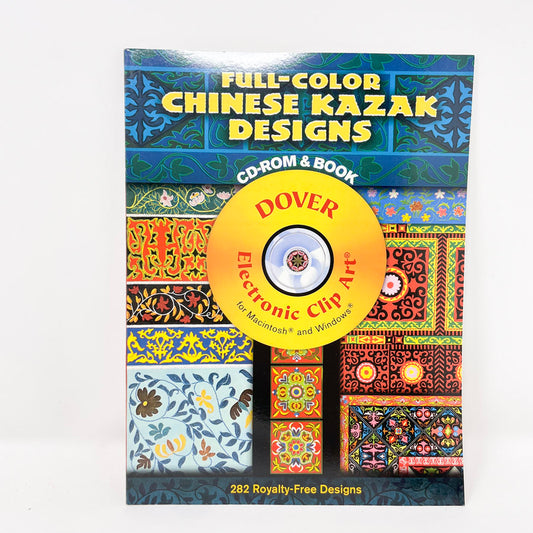 Chinese Kazak Designs Book