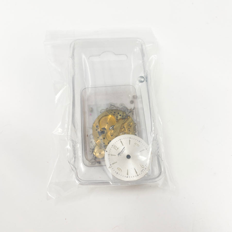 Watch Hardware Bundle