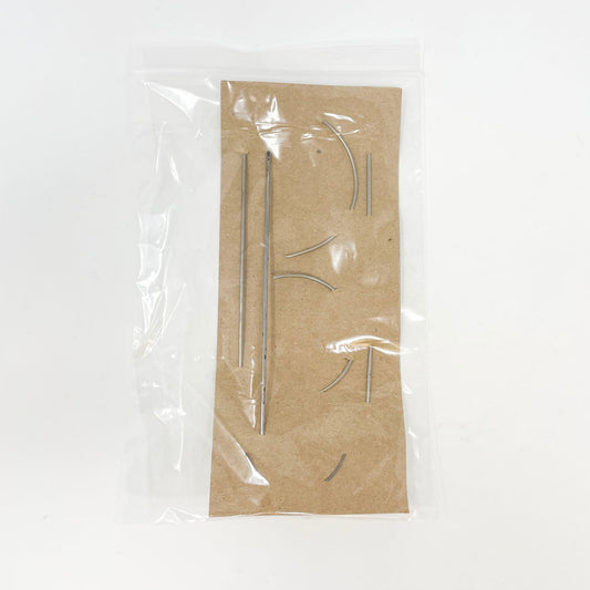 Upholstery Needle Bundle