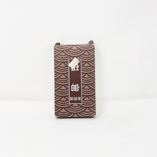 Japanese inkstone for Calligraphy
