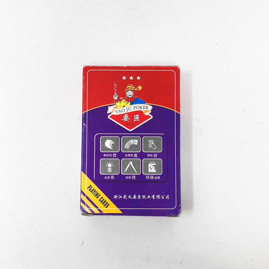 Vintage Yao Ju Poker