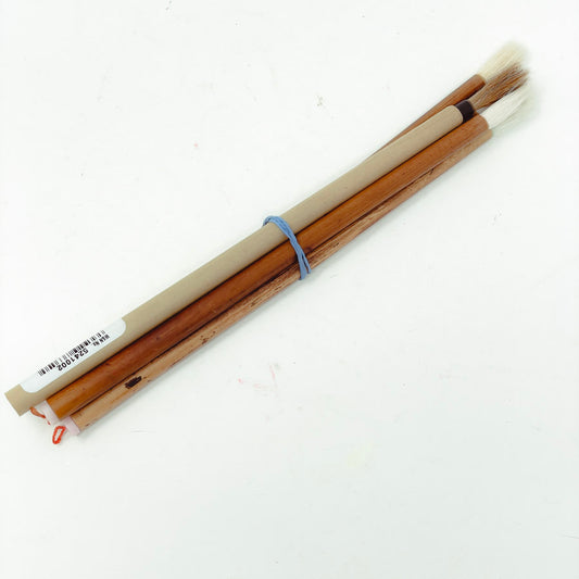 Bamboo Sumi Brushes Bundle (5)