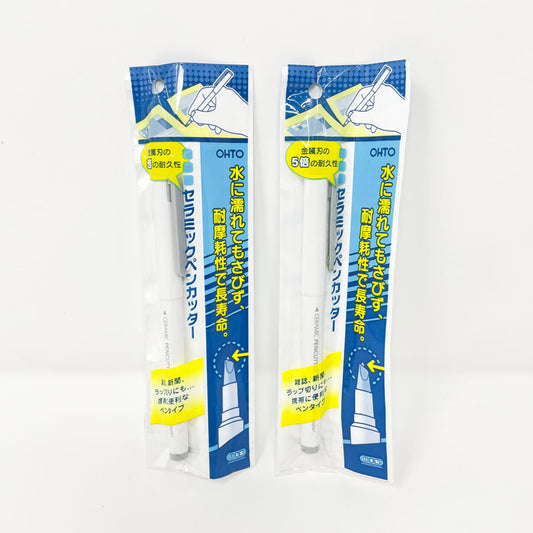 Ohto Ceramic Pen Cutter