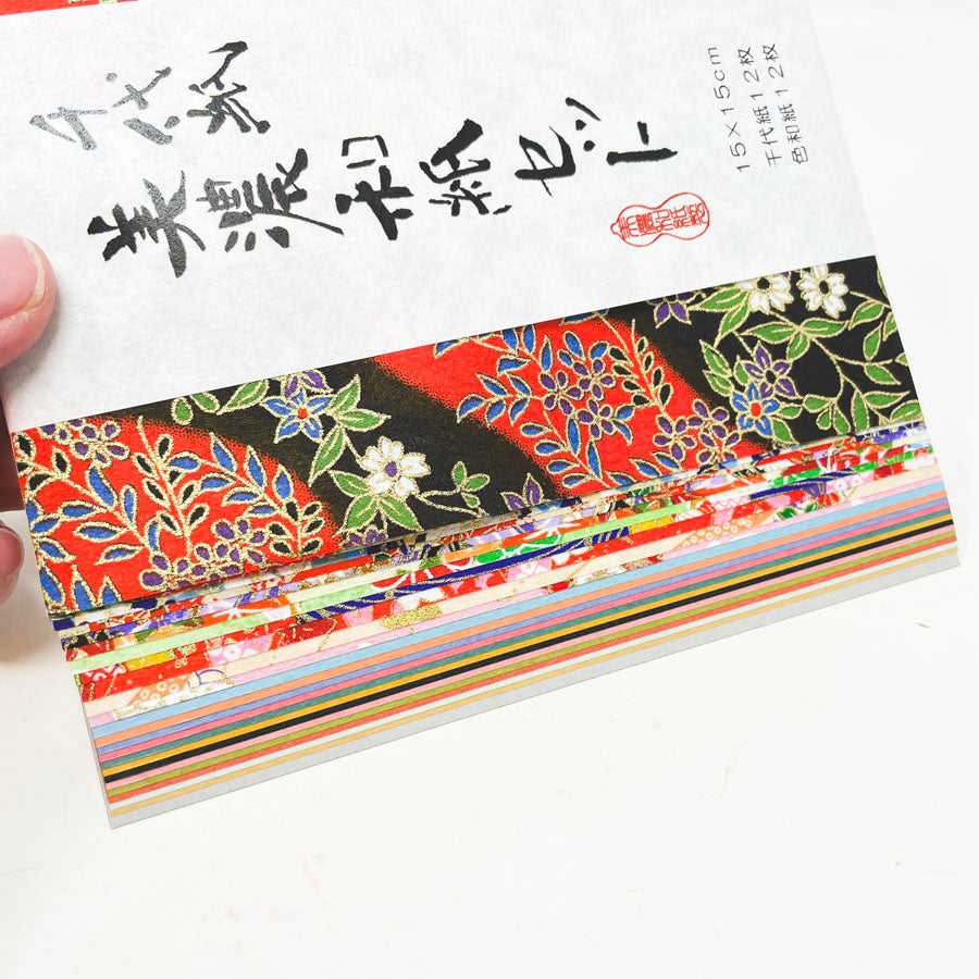 NEW // Mino Washi Origami Paper Set – Gold Floral & Solid Colors (24 Sheets)