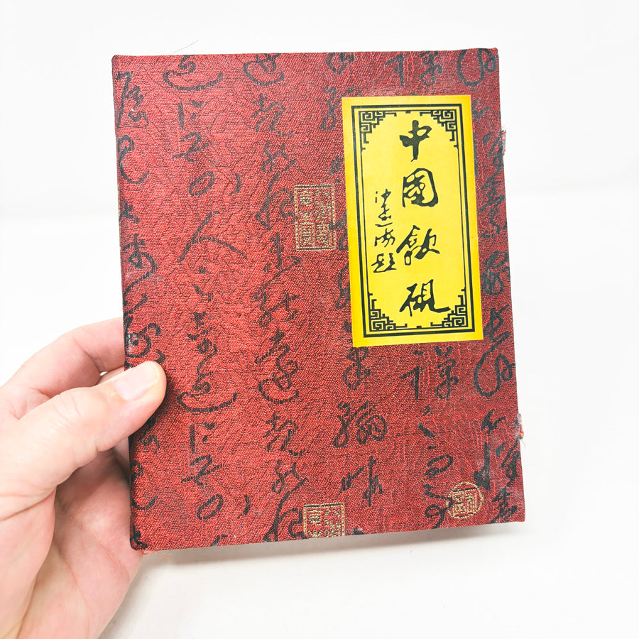 Chinese Carved Landscape Inkstone with Box