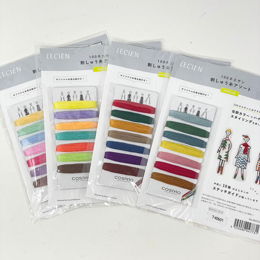 NEW // Cosmo Embroidery Floss Sampler Pack - Traditional