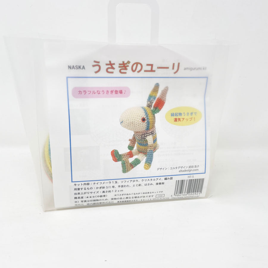 NEW // Yuri the Rabbit Amigurumi Kit