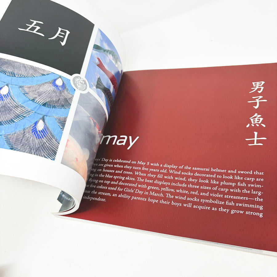 Japanese Inspired Knits Book
