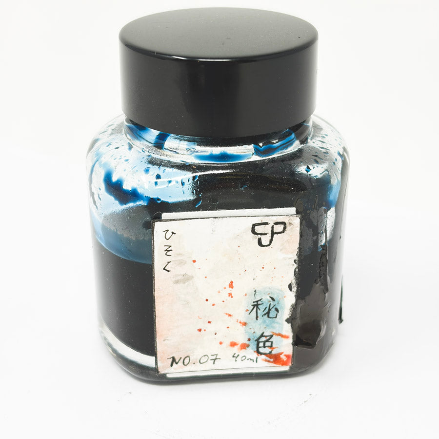 Unknown Maker - Blue Fountain Pen Ink