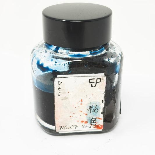 Unknown Maker - Blue Fountain Pen Ink