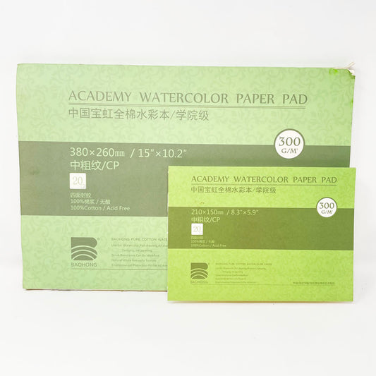 Baohong Academy Grade Watercolor Paper Block - Cold Press