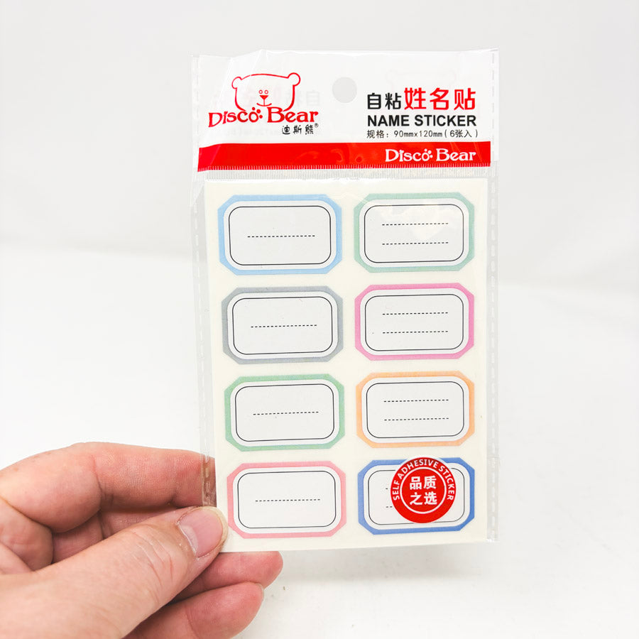 Disco Bear Name Stickers