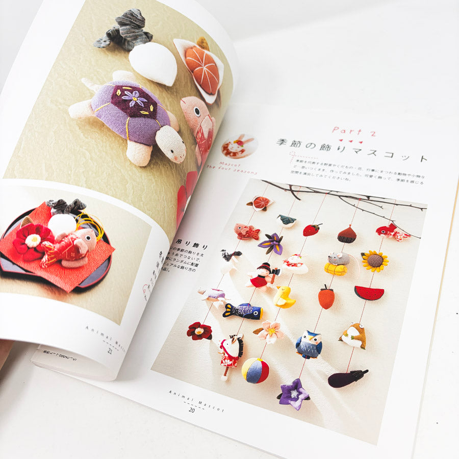 Hiromi Fukumura's "Animal Mascot" Stuffed Animals Book (Japanese Text)