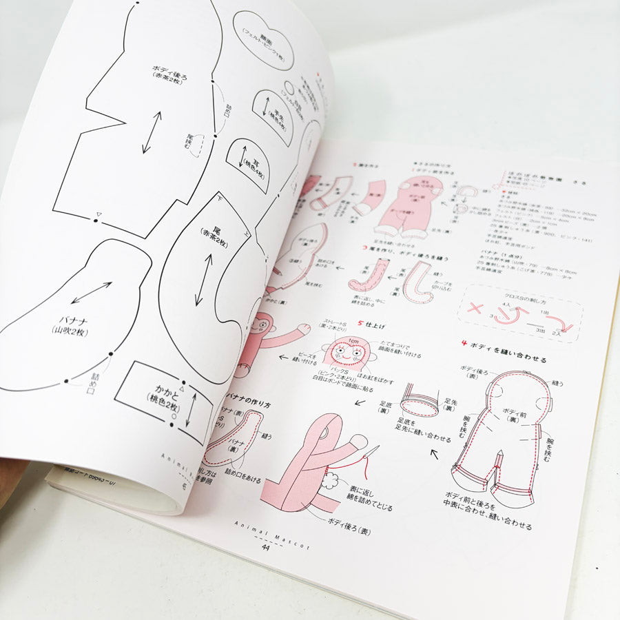 Hiromi Fukumura's "Animal Mascot" Stuffed Animals Book (Japanese Text)