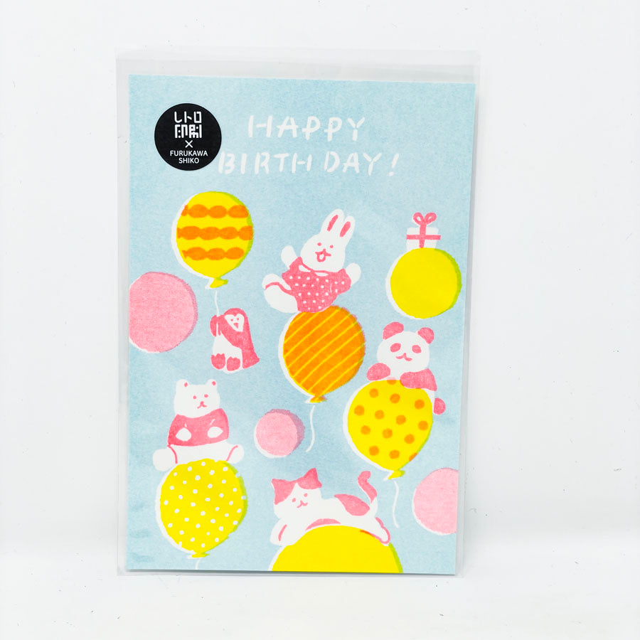 NEW // Birthday Balloons Postcard by Furukawa Shiko