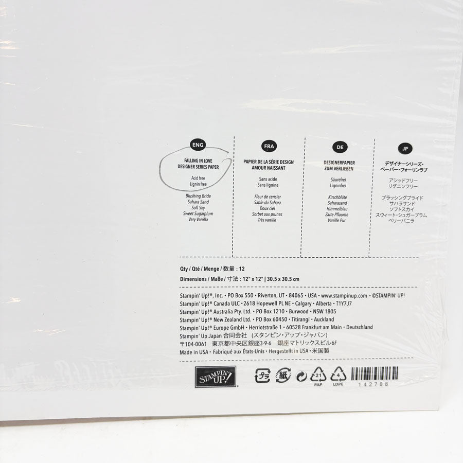 12" x 12" Stampin' Up Designer Series Paper - Pick a Design