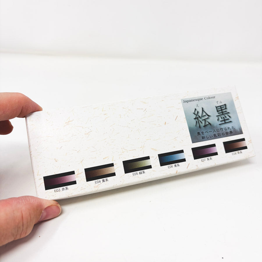 Boku-Undo E-Sumi Watercolor Palette – Shadow Black