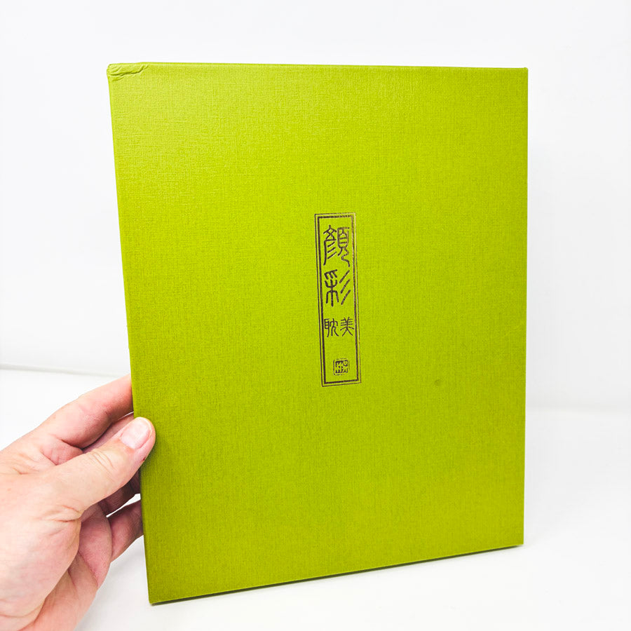 Kuretake Gansai Tambi 48-color Watercolor Set