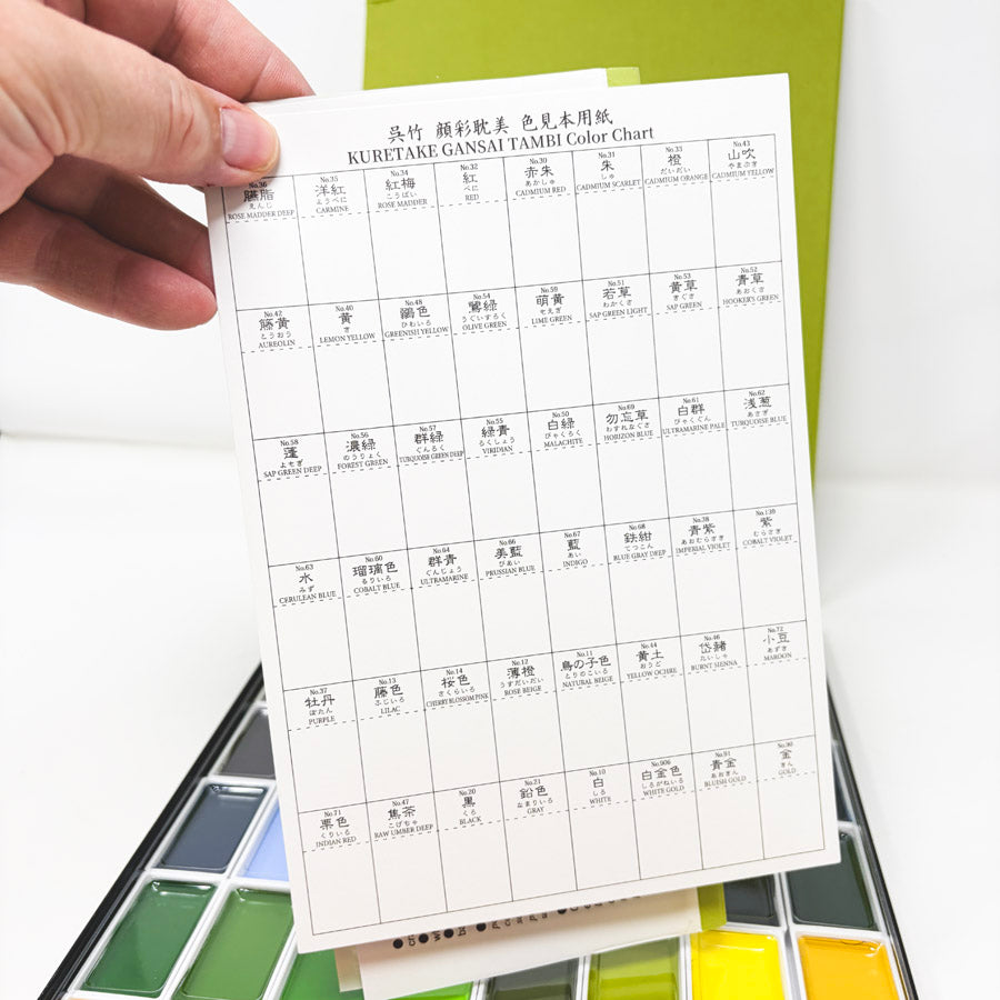 Kuretake Gansai Tambi 48-color Watercolor Set