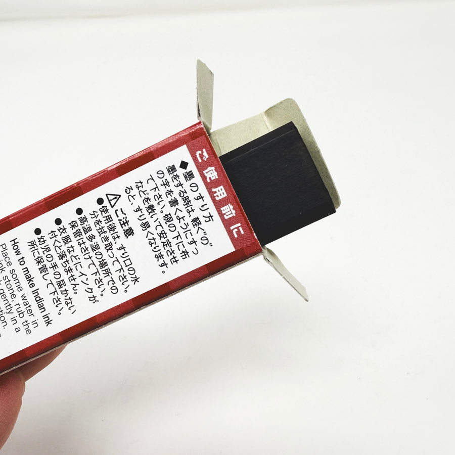 Japanese sumi-e Calligraphy Drawing Ink Stick Block