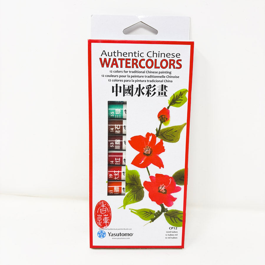 Yasutomo Authentic Chinese Watercolor Set