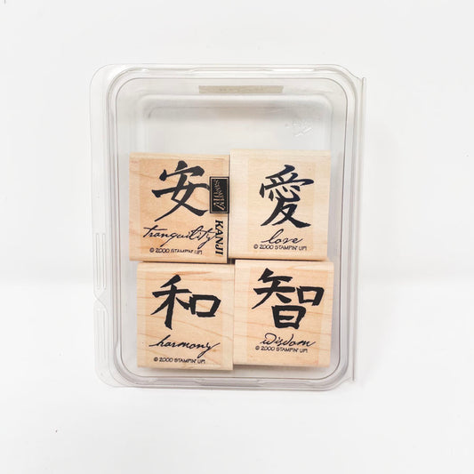 Stampin' Up Small Box Set Rubber Stamps