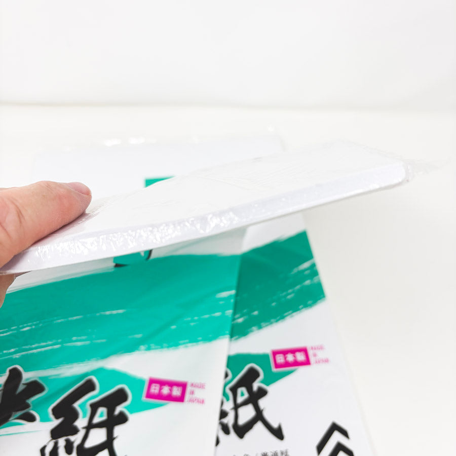 Japanese Calligraphy Practice Paper (1)