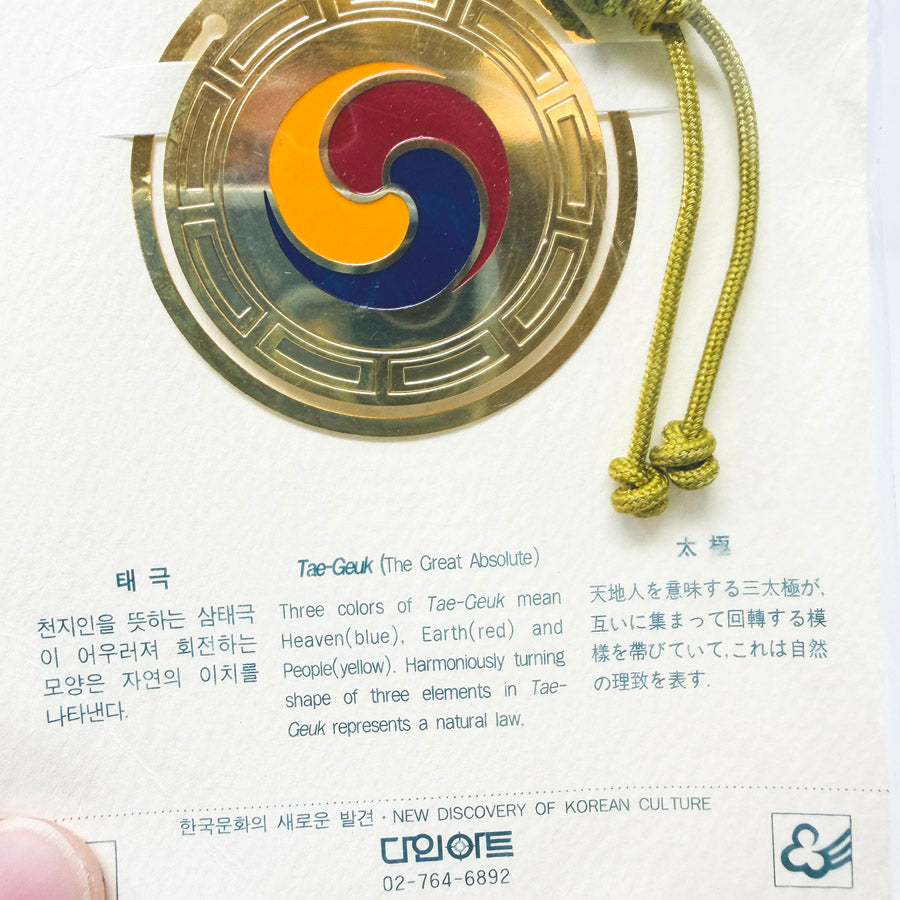 Korean Insight Bookmark