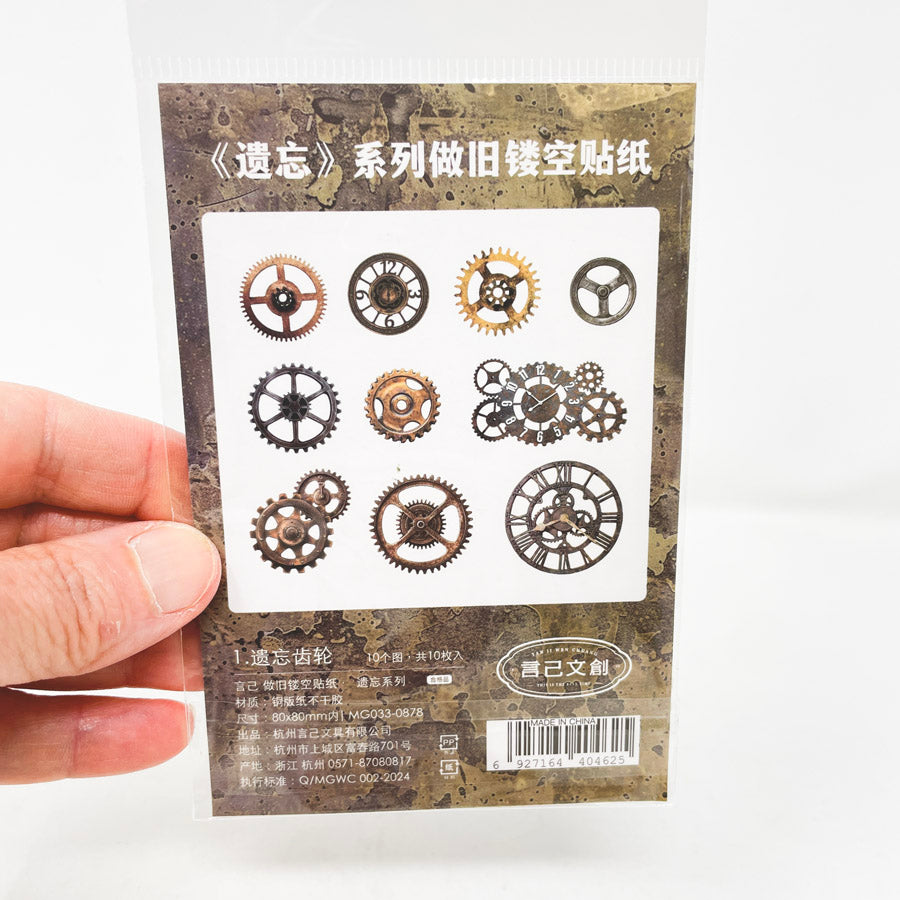 Forgotten Clock Gear Elements Paper Pack