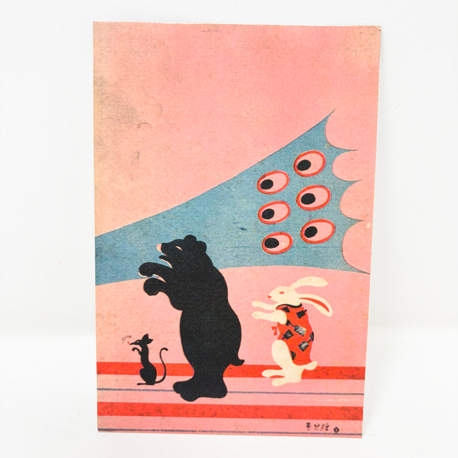 NEW // 50 Watts Postcards