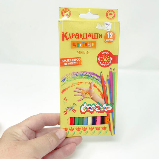 Russian "Happy Baby" Colored Pencils