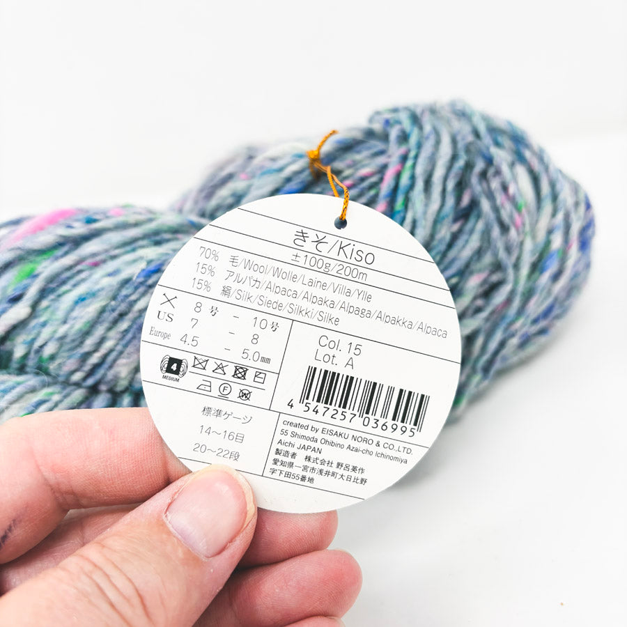 Noro Kiso Yarn in Periwinkle