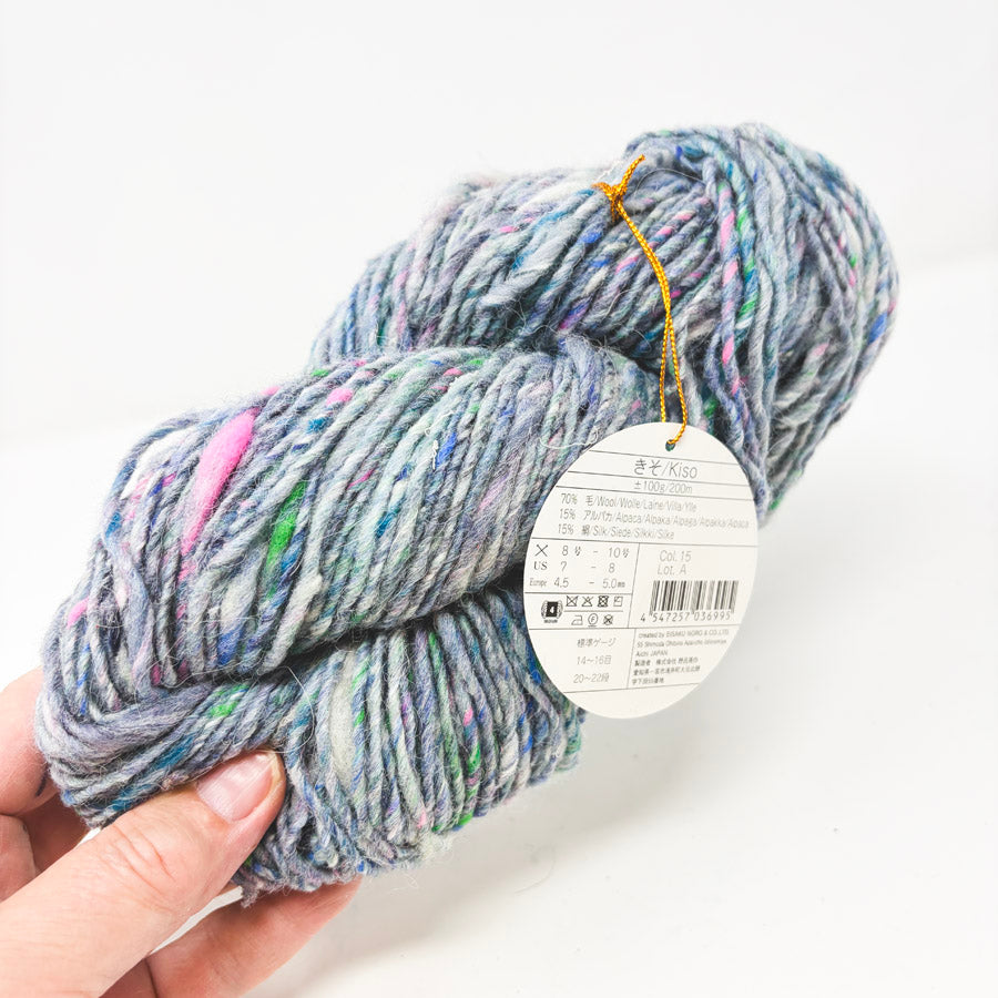 Noro Kiso Yarn in Periwinkle
